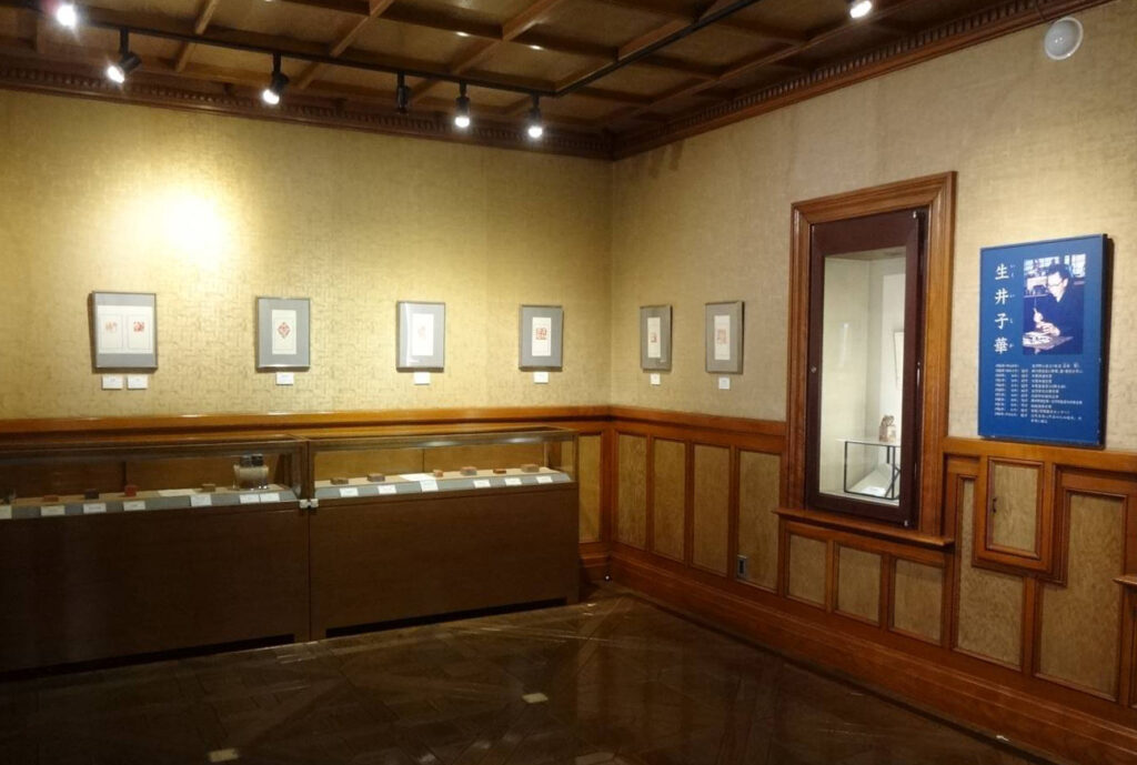 篆刻美術館の生井子華作品の展示コーナー＝古河市中央町