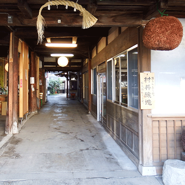 桜川市の酒蔵・村井醸造の外観