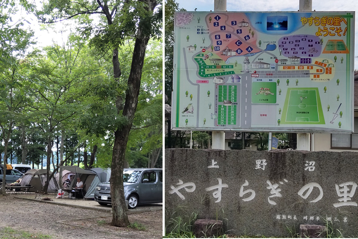 上野沼やすらぎの里キャンプ場＝桜川市上野原地新田