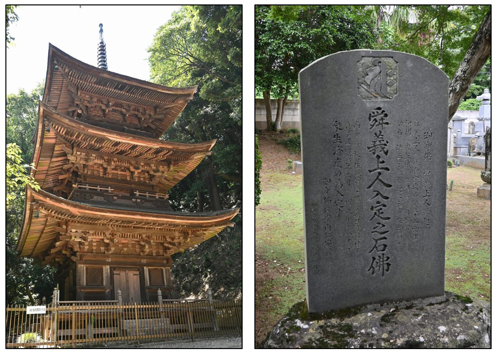 茨城県桜川市の古刹、富谷観音と妙法寺にお参りし、富谷山ふれあい公園を歩いてきました