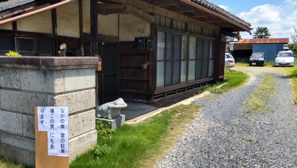 道路反対側の民家の奥にも駐車場があります。