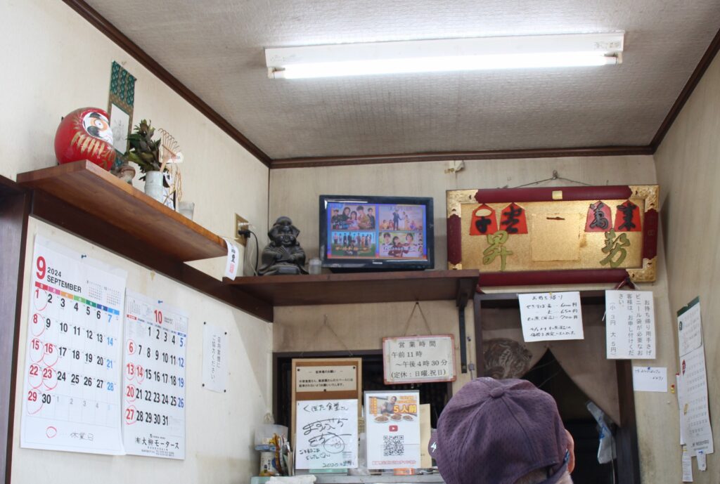 子どもの頃に行った町の食堂を思い出しました