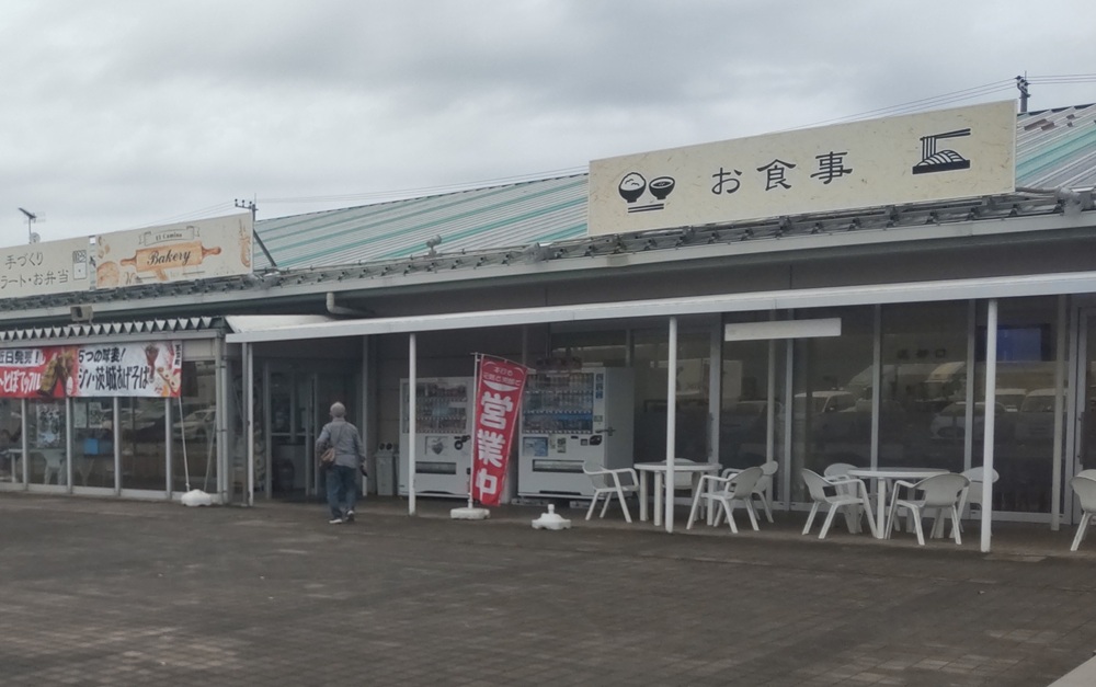 道の駅ごか＝五霞町ごかみらい