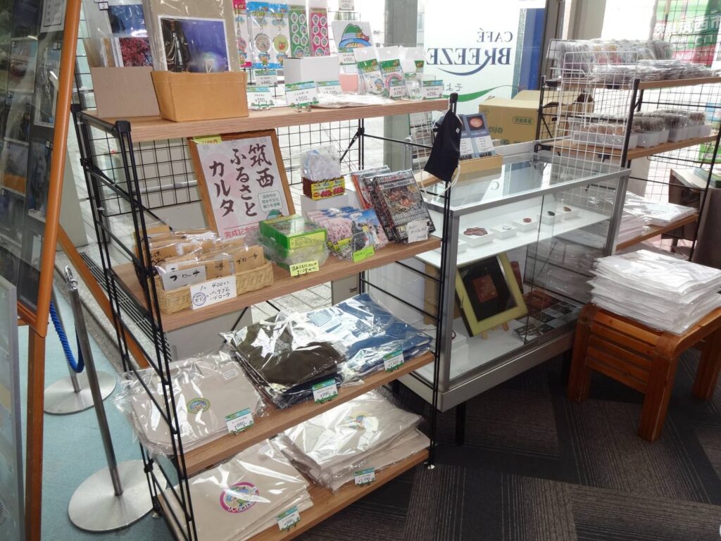 販売されている筑西市グッズ