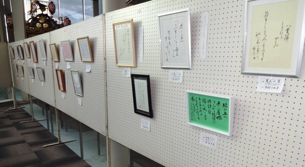 取材日は地元のペン習字クラブの作品が展示されていました(現在は展示終了しています)＝筑西市丙