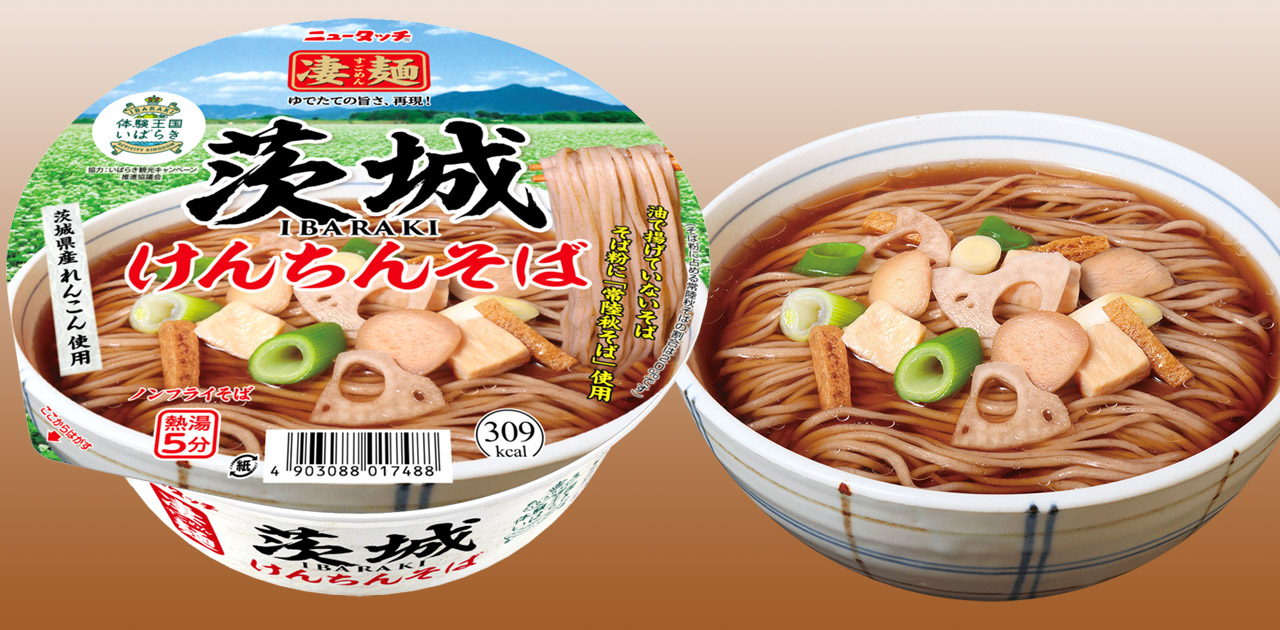 ヤマダイの「ニュータッチ 凄麺 茨城けんちんそば」