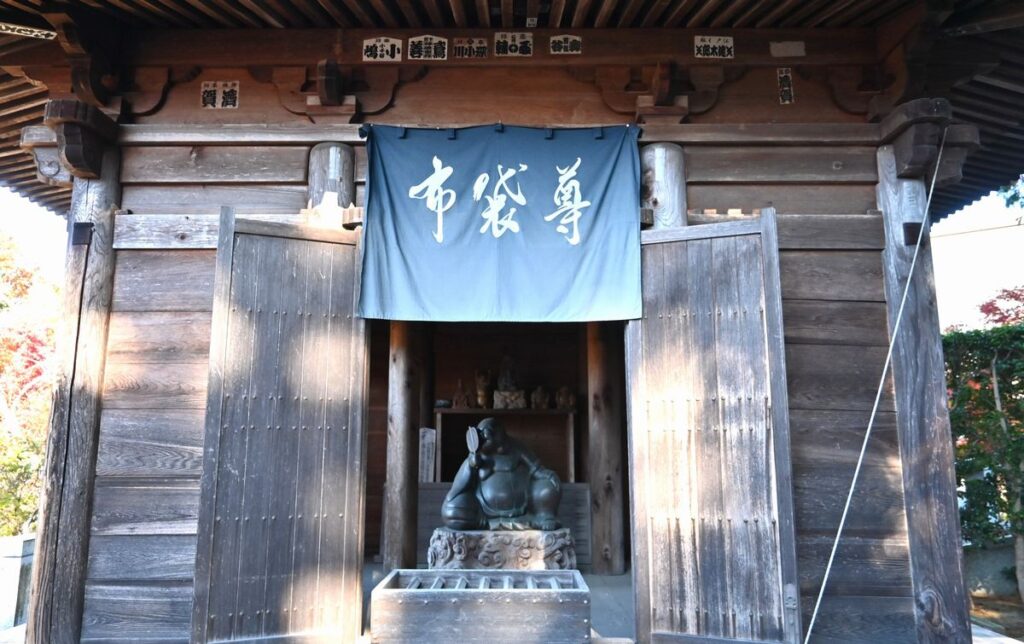 常陸七福神の一つ、布袋尊＝桜川市西小塙