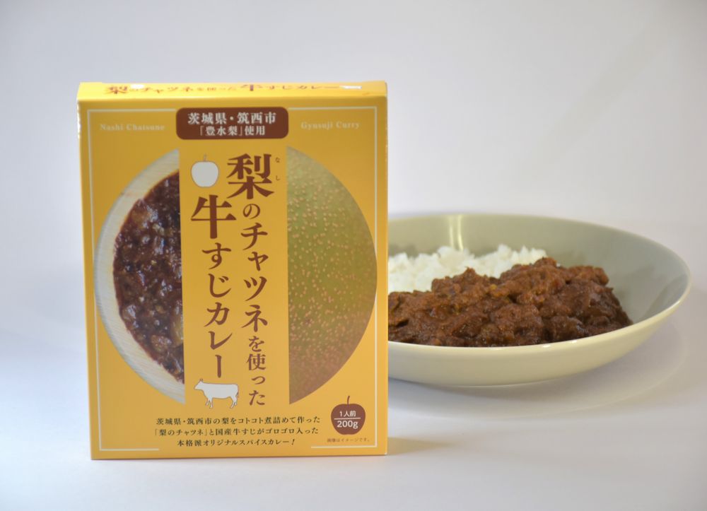 「梨のチャツネを使った牛すじカレー」