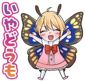 下妻市のイメージキャラクター「シモンちゃん」のLINEスタンプ