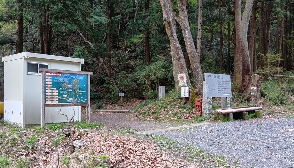 御嶽山登山口=午前5時40分