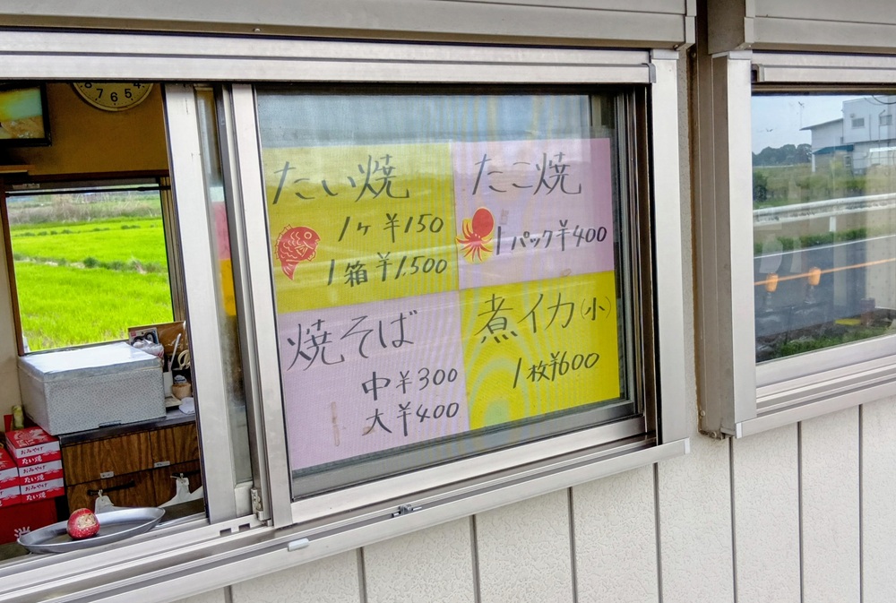 思わぬ煮イカとの出合い