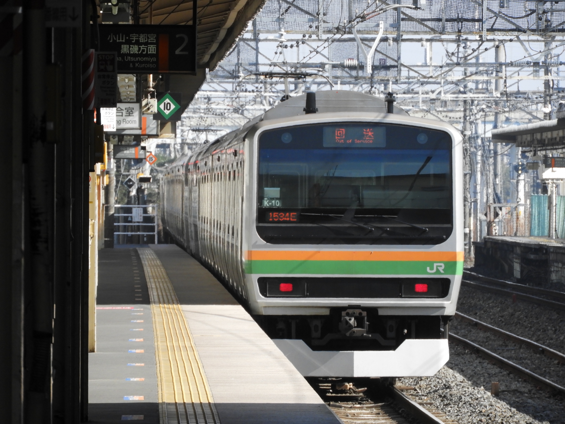 JR宇都宮線（資料写真）