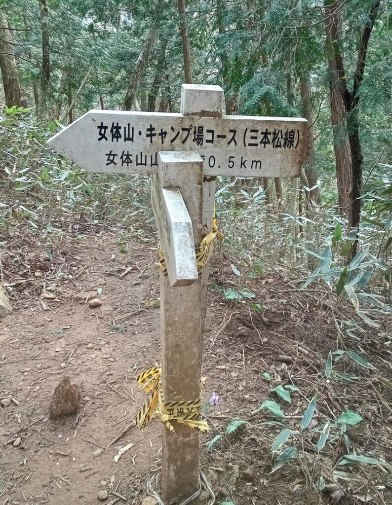 ゴールまであと500メートル。でもここからが大変でした