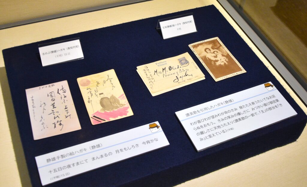 Amazon.co.jp: 田山花袋 旅から 初版 大正9年 函本体とも美