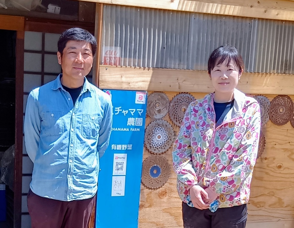 農園主の山中大輔さん（左）と奥様の美由紀さん
