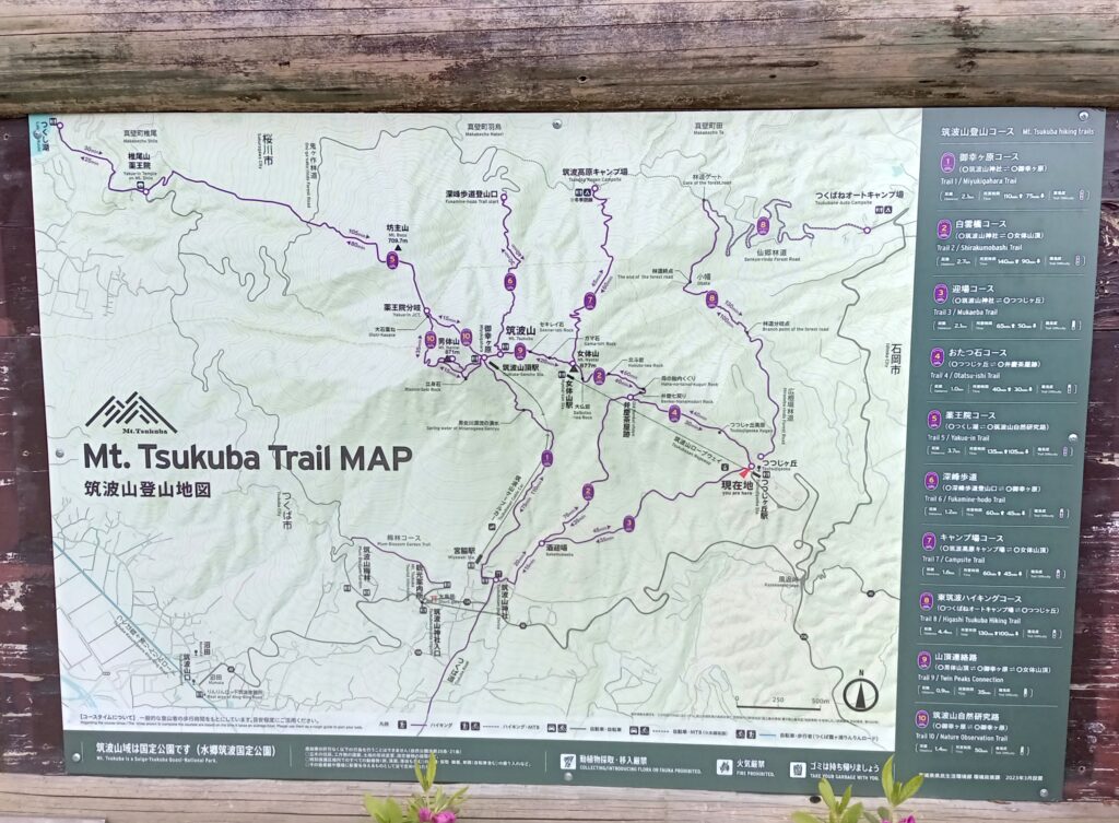 筑波山トレイルマップ