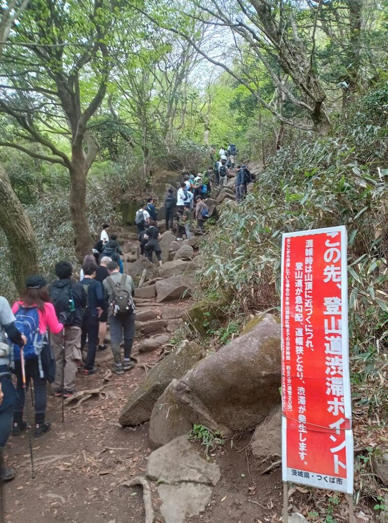 登山道渋滞ポイント立て看板。女体山頂まで通常20分のところが80分かかるといいます。この日はそれ以上かかりました