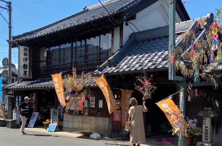 重伝建の町に建つ、登録文化財の宿「伊勢屋旅館」＝桜川市真壁町真壁