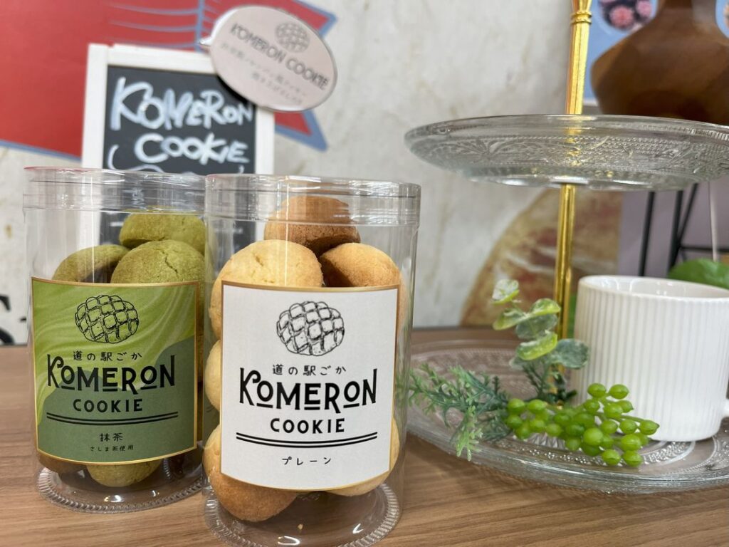 新発売のコメロンクッキー。「さしま茶」（左）と「プレーン」、右が「さしま茶」（ごかみらいLab提供）