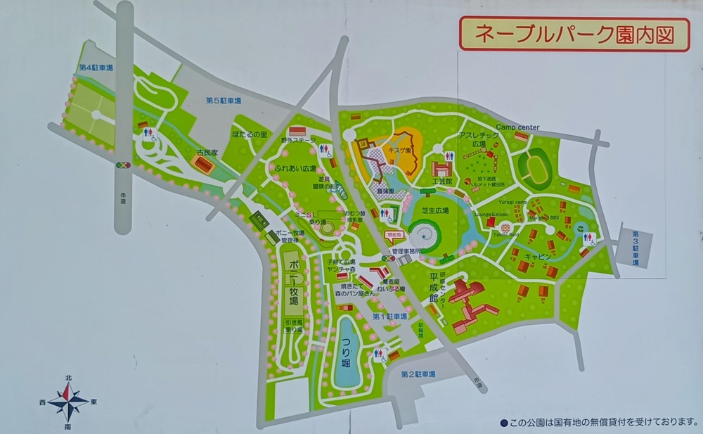 サンワ設計ネーブルパーク園内図＝古河市駒羽根