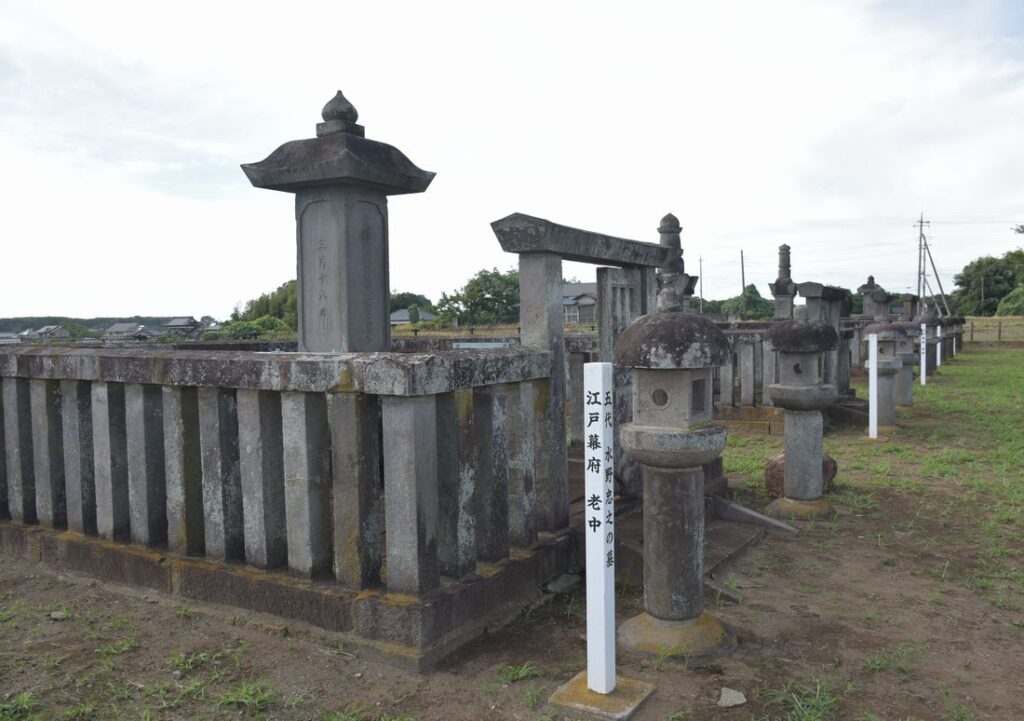 山川水野家墓所=結城市山川新宿