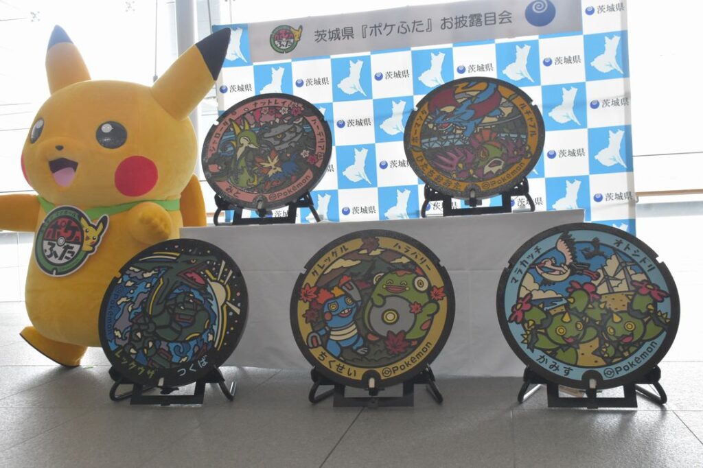 筑西市など茨城県内県内5カ所に設置される「ポケふた」=県庁