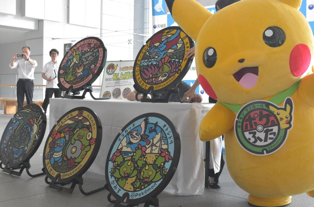 筑西市など茨城県内県内5カ所に設置される「ポケふた」＝県庁