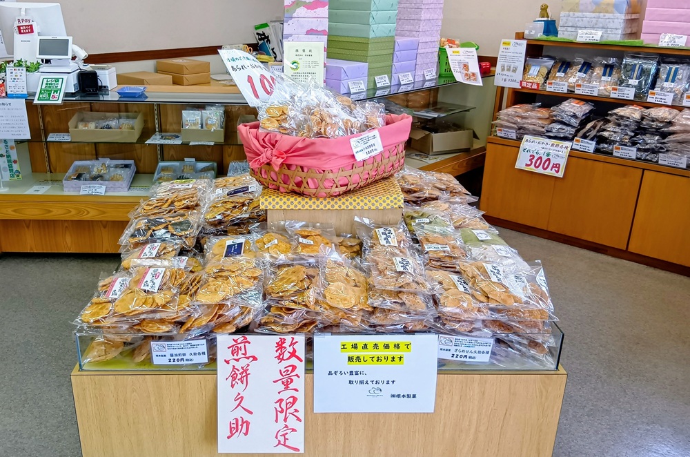 店内にはお買い得品が山積みになっていました