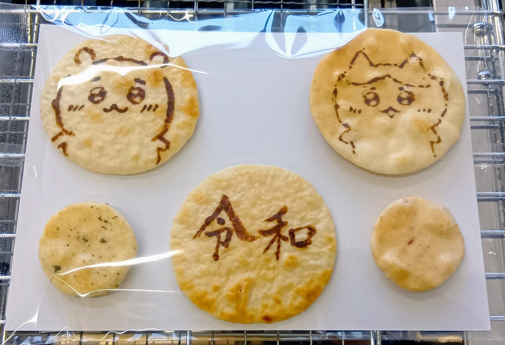 絵や文字を書き入れた煎餅
