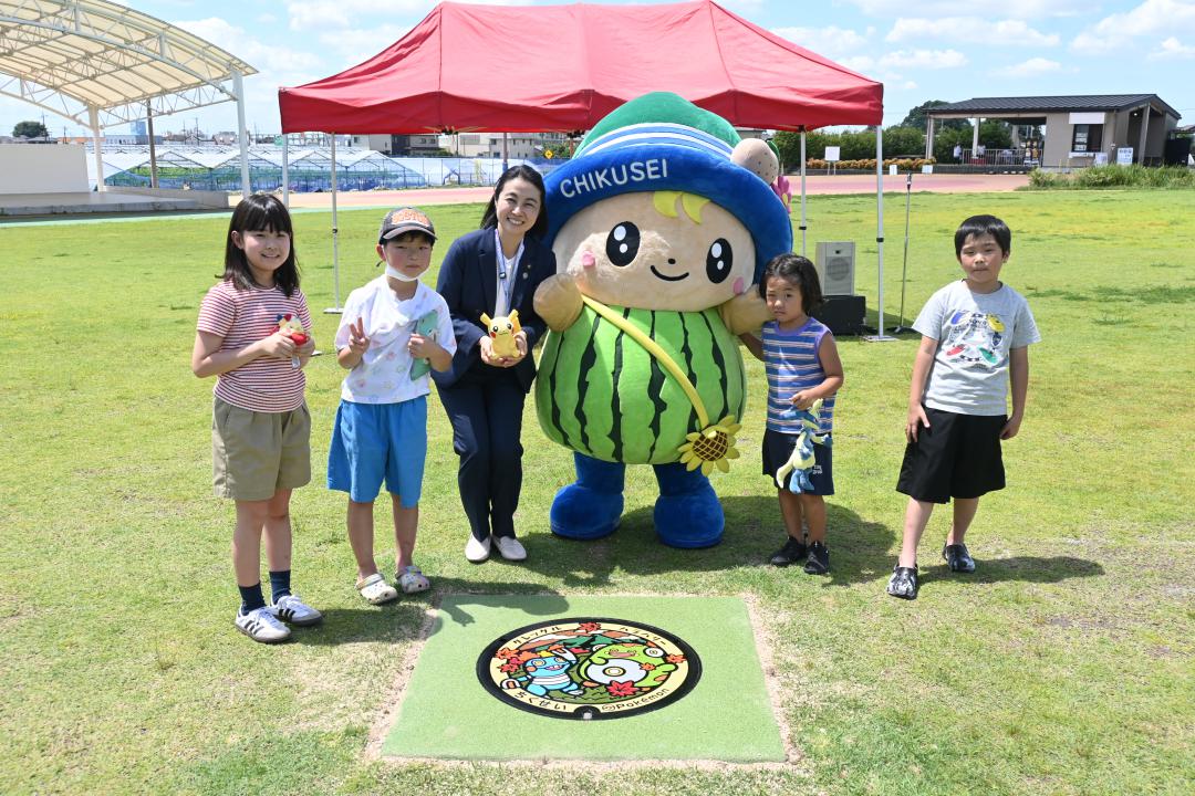 ポケふたと記念撮影する設楽詠美子市長(中央左)と子どもたち=筑西市川澄