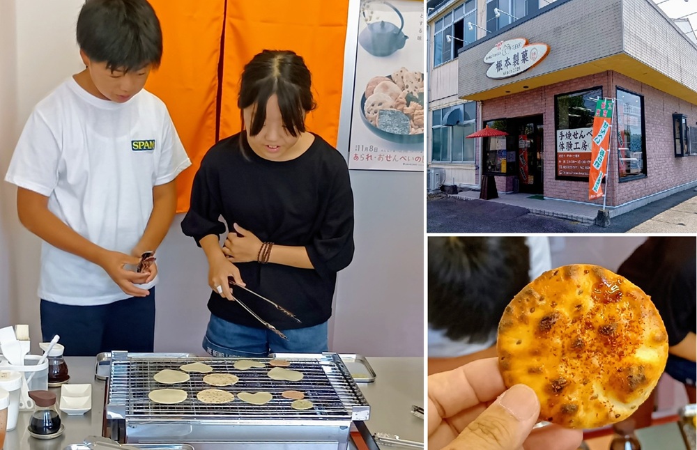 手焼き煎餅に挑戦。約10分でおいしい煎餅が完成です。