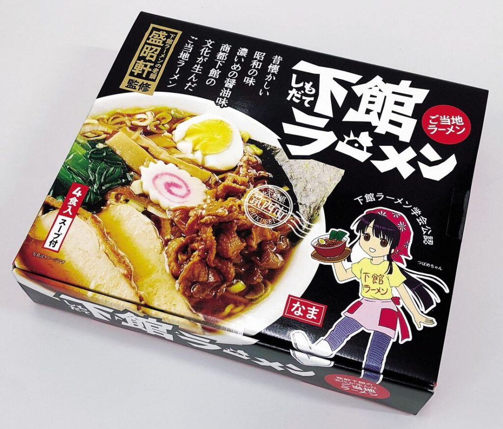 ご当地ラーメンの「下館ラーメン」（筑西市産業戦略課提供）