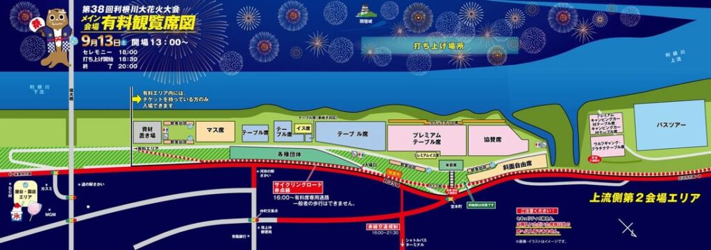 境町の「利根川大花火大会2025」を楽しもう！〈下〉 渋滞課題も進化 