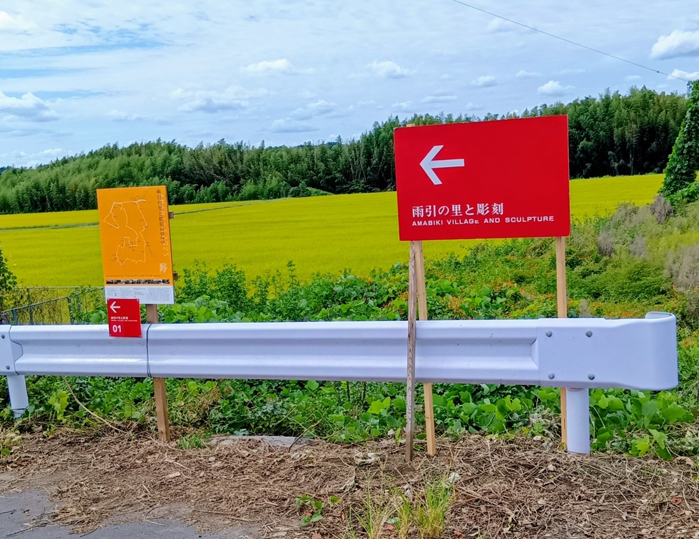 作品展示場所を案内する看板