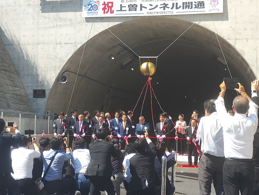 開通を祝いテープカットする関係者＝石岡市上曽の石岡市側坑口