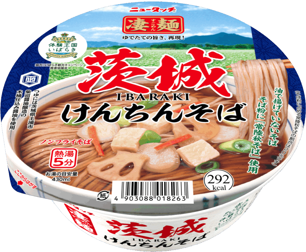 凄麺ご当地シリーズ 「ニュータッチ 凄麺 茨城けんちんそば」