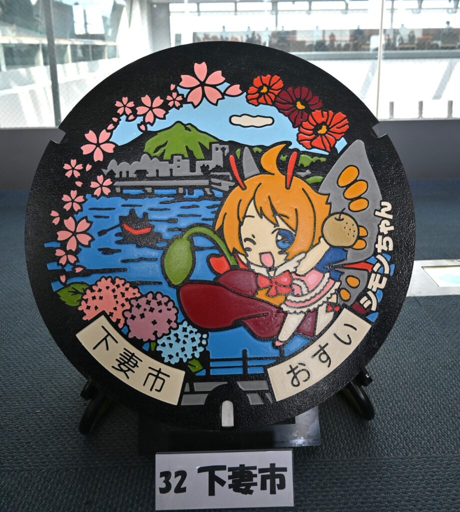 下妻市