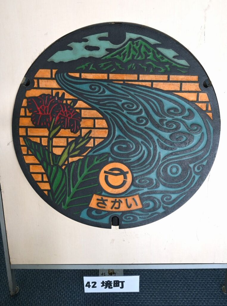 境町