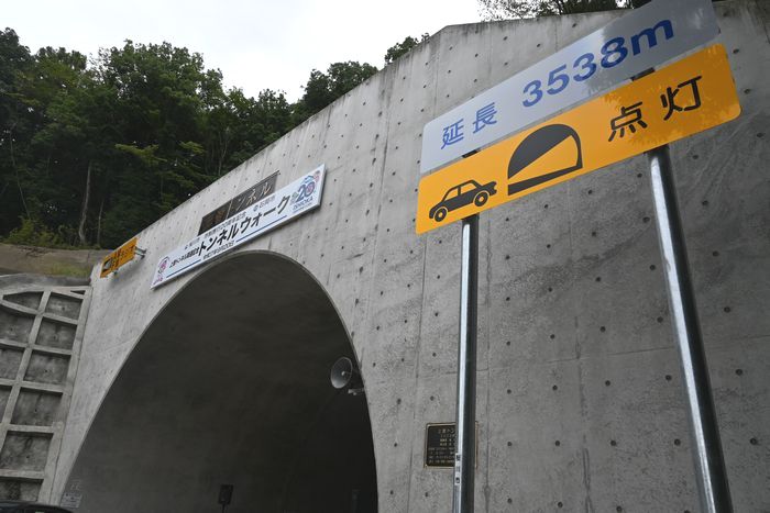 長さ3538メートルは茨城県内最長＝桜川市山尾、2025年9月20日撮影