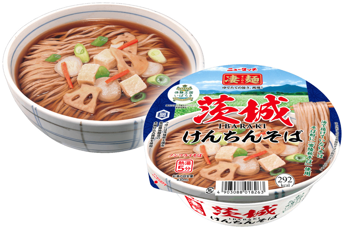 復活する「茨城けんちんそば」