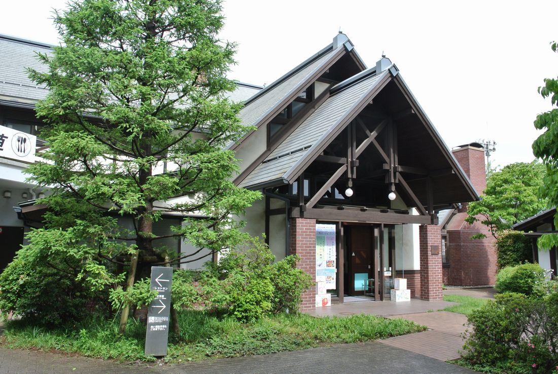 古河文学館＝古河市中央町