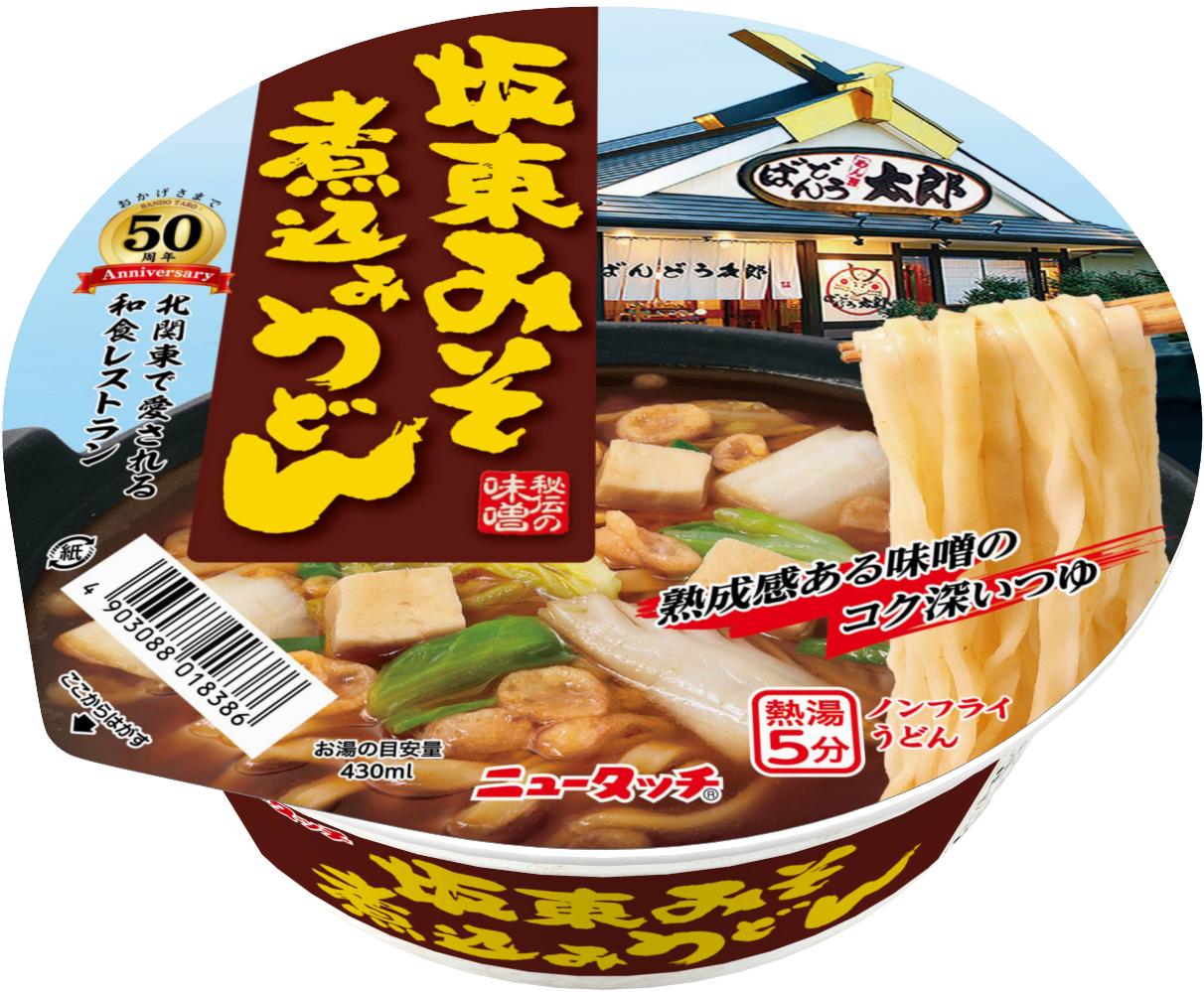 ニュータッチ ばんどう太郎 坂東みそ煮込みうどん