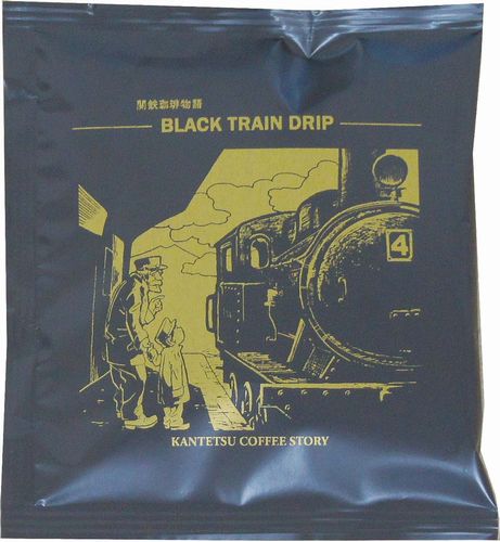 SLをモチーフにした「BLACK TRAIN DRIP」（関東鉄道提供）