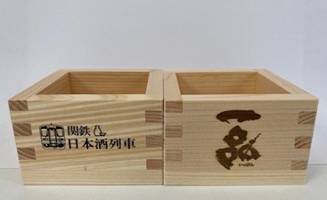関東鉄道と一品がコラボしたオリジナル升(提供は一つ。写真は関鉄提供)