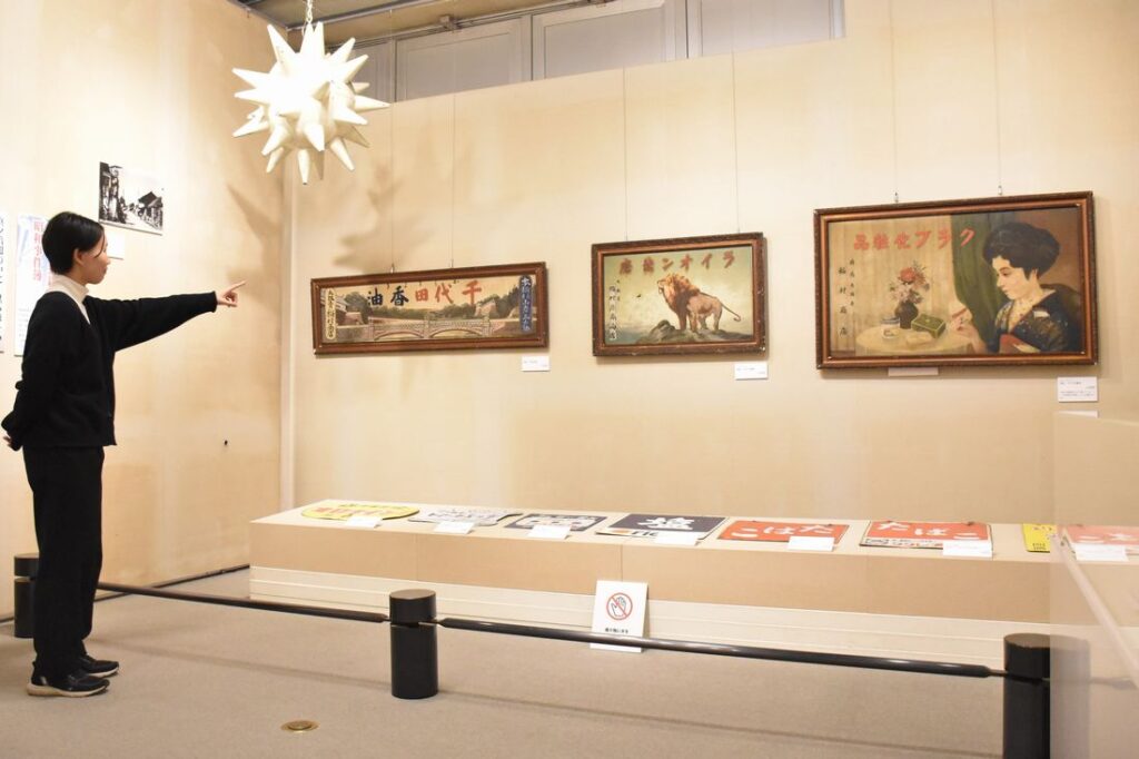 かつて街角に掲げられた懐かしい看板