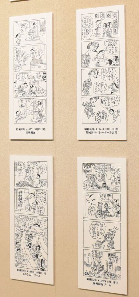 古河市の広報紙で連載された４コマ漫画「ガコちゃん」