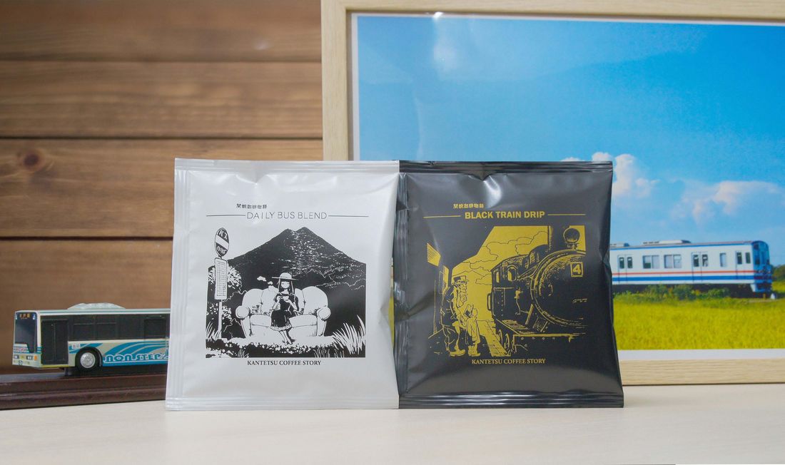 関東鉄道が発売した「関鉄珈琲物語」の2種類のコーヒー