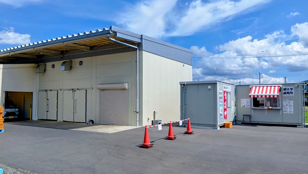 ヒロベジエイジングスイーツポテト直売所＝筑西市倉持