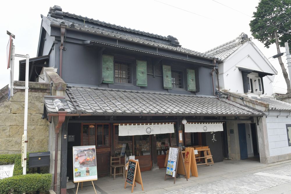 「お休み処 坂長」＝古河市中央町