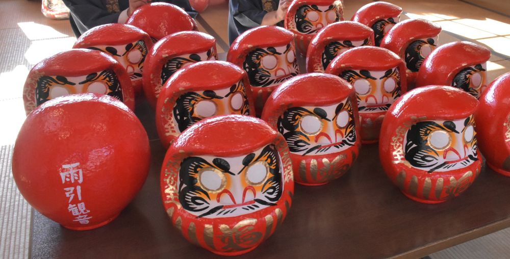 雨引観音の福だるま（資料写真）